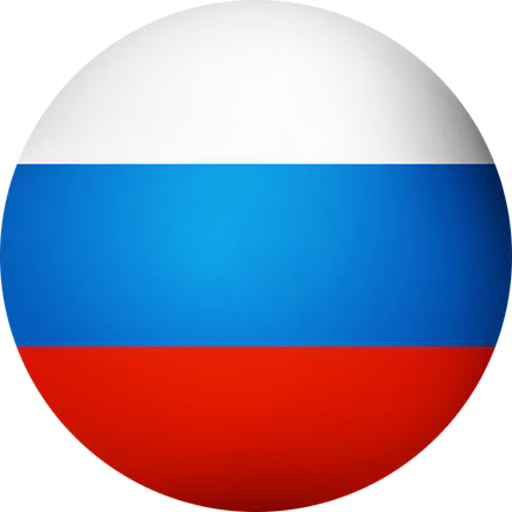 Русский